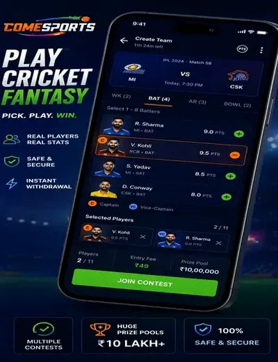 Come (Come Com) fantasy cricket & matchday visual 2